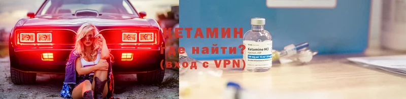 наркота  Тулун  Кетамин ketamine 