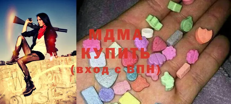 мориарти какой сайт  Тулун  MDMA Molly 