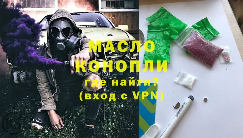 продажа наркотиков  Тулун  OMG ONION  ТГК Wax 